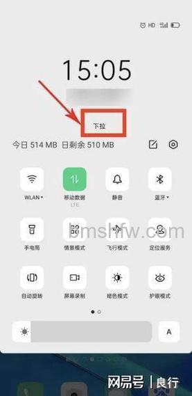 OPPO A2怎么互传?详细方法