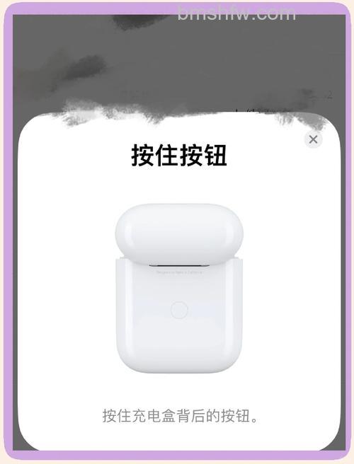 AirPods开盖不显示弹窗怎么办?原因与解决方法