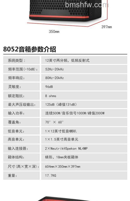 家用卡拉OK音响怎么挑选 选购技巧详解