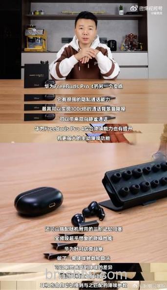 华为FreeBuds 4i是否支持超级终端功能
