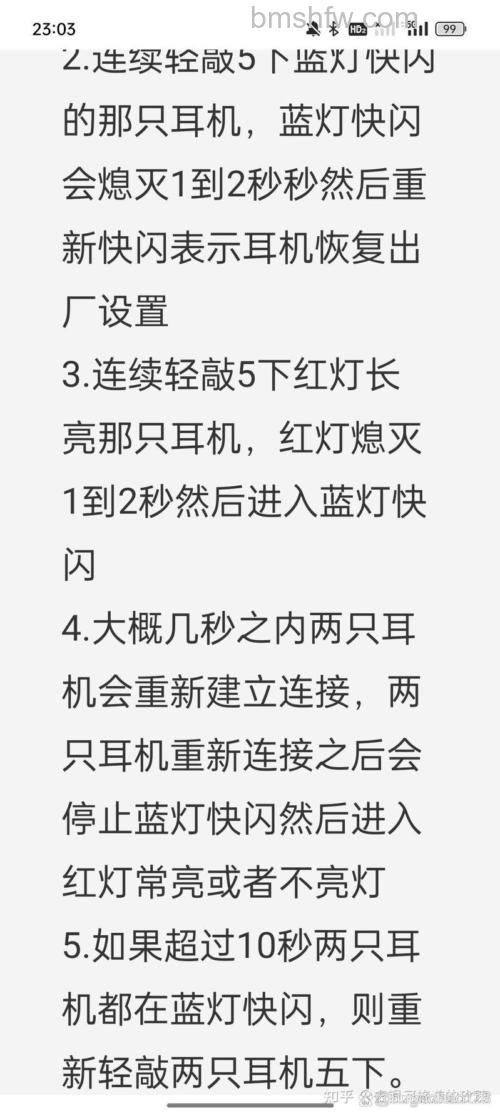 漫步者LolliPods右耳蓝牙连接不上的解决方法