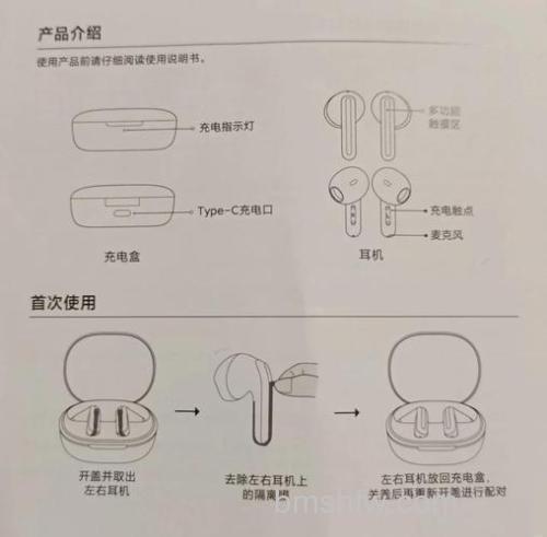 红米AirDots 3 Pro正确佩戴与使用指南