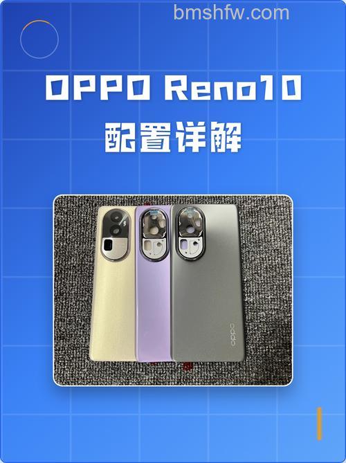 OPPO Reno10 Pro+哪些方面有优点?优点详解