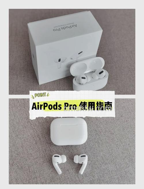 AirPods Pro 与 Powerbeats Pro 哪款更适合你