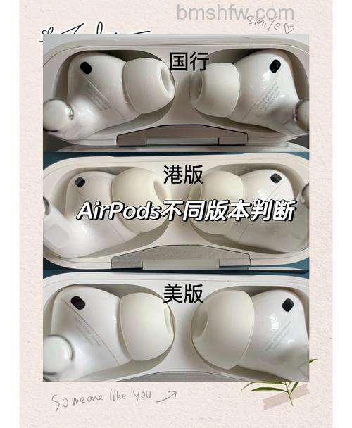 AirPods 2 和 PowerBeats Pro 哪款分体式耳机更适合你