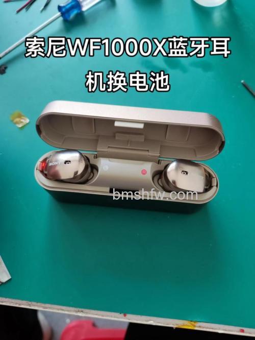 索尼WF-1000XM4电量查看方法：APP与指示灯技巧