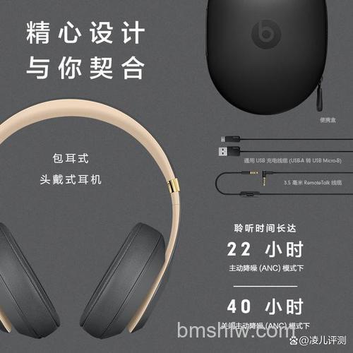 Beats Studio 3 Wireless重置方法：详细步骤指南