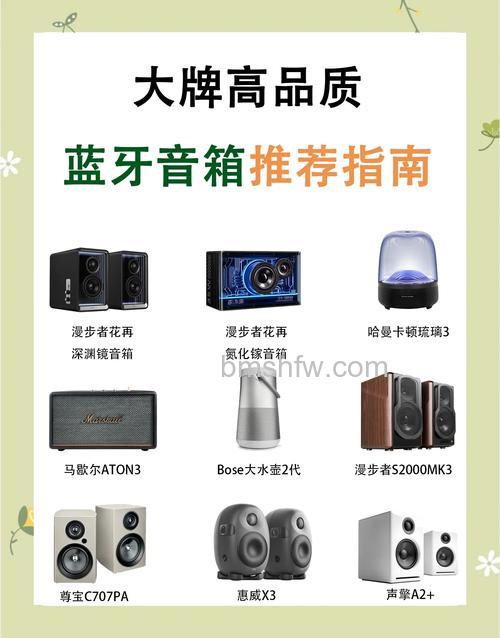 丹朗音响好不好?深度解析丹朗音响的特点与优势
