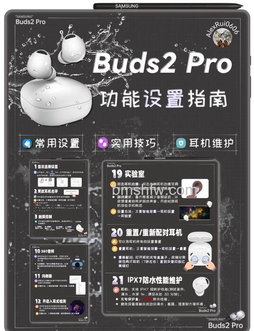 三星Buds2怎么降低延迟?耳机使用小技巧