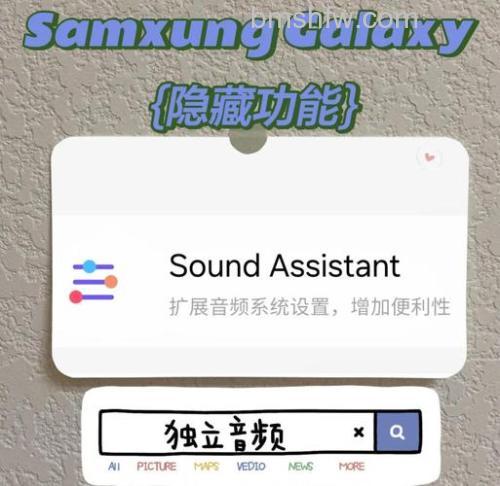 三星Buds2怎么调音量？调节音量大小方法