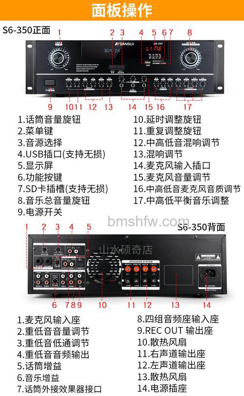 功放音响选购技巧:避开常见陷阱的方法