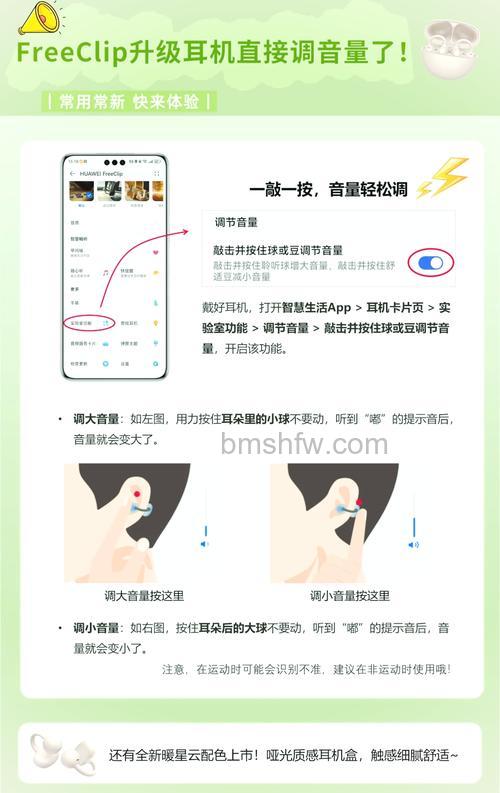 耳机最小声音还是很大怎么办？调整方法详解