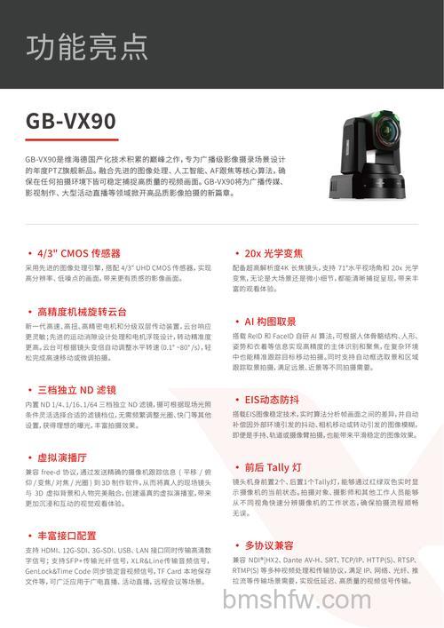 云台相机相关知识介绍及推荐品牌评测