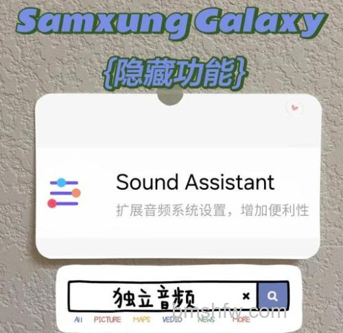三星Buds2均衡器设置教程：怎么更改均衡器模式