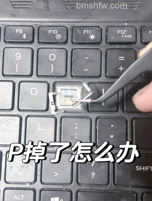 外星人笔记本键盘失灵怎么办?解决方法