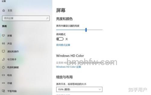 华硕笔记本亮度怎么调?两种方法