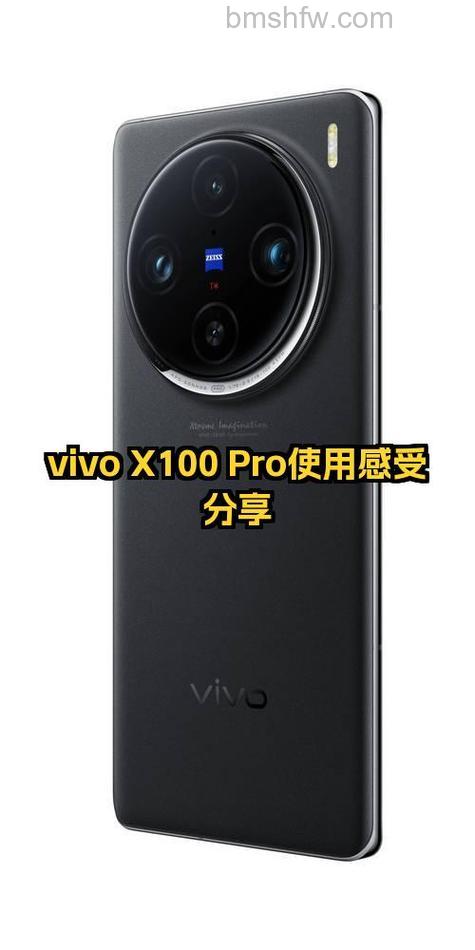 vivo X100 Pro有卫星通话功能吗？支持卫星通话吗？详解