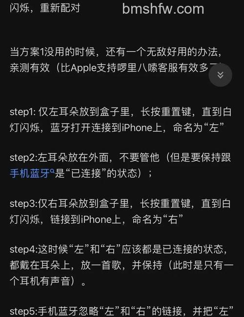 一只耳机突然没声音了怎么办？解决方法详解
