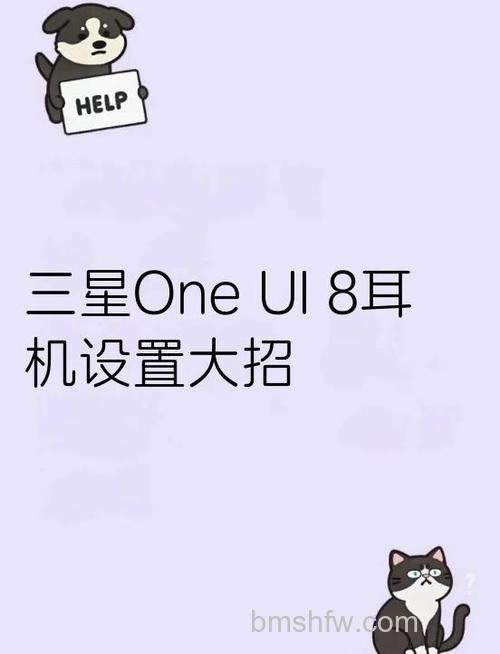 三星Buds2怎么设置修改手势控制 | 触控板自定义教程