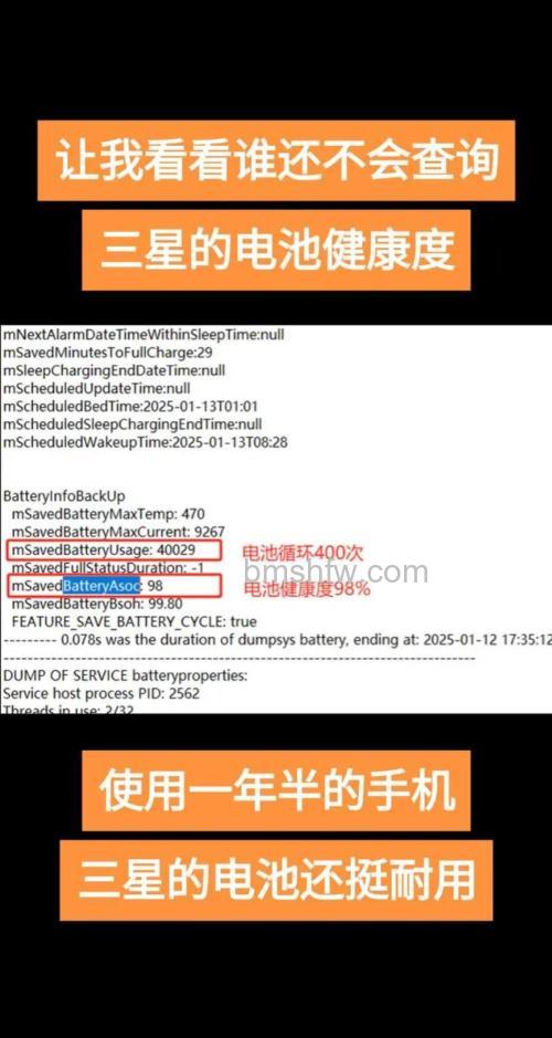 三星Buds2怎么看电量?五种方法快速查看剩余电量