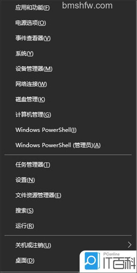 鼠标右键没反应怎么处理?鼠标右键没反应解决办法【详解】