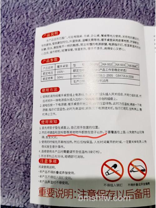 加热鼠标垫什么牌子好？加热鼠标垫介绍【详解】