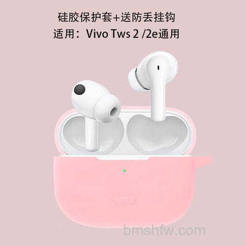 vivoTWS2e怎么配对?怎么连接苹果手机?详细教程