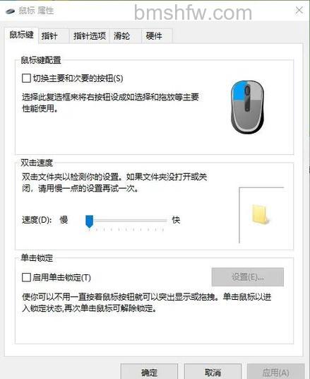 FPS游戏鼠标怎么样?FPS游戏鼠标设置步骤介绍
