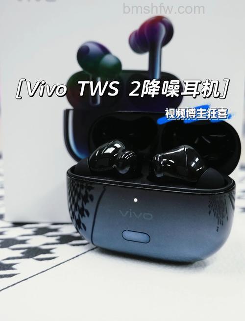 vivoTWS2支持降噪吗?降噪效果怎么样?全面解答