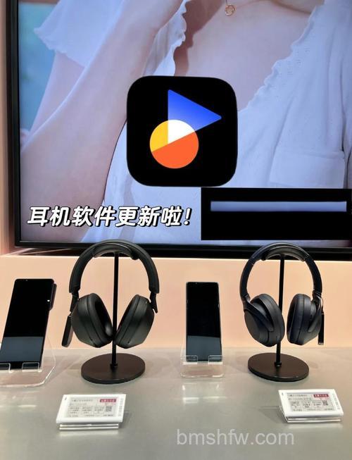 索尼耳机连接的软件是什么?连接索尼耳机的APP