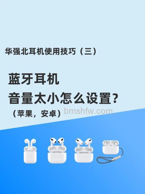为什么耳机左边声音小？耳机声音一边大一边小怎么办【详解】