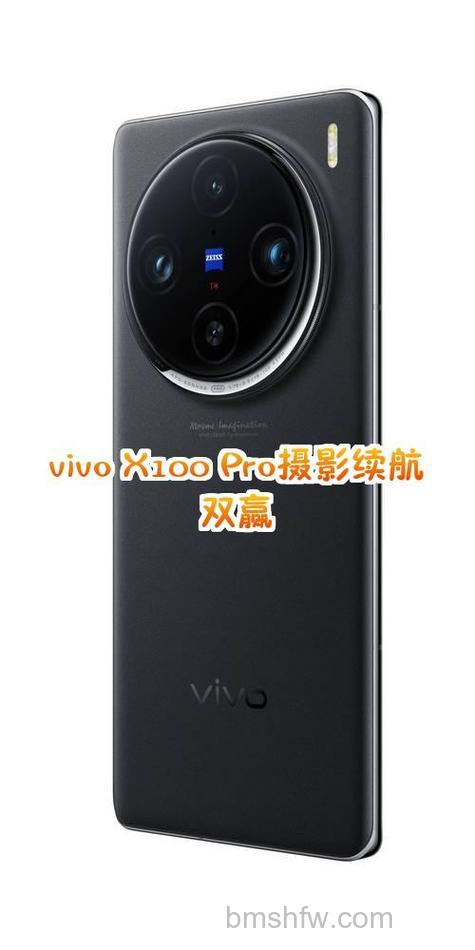 vivo X100 Pro怎么样?是不是短焦光学指纹?详解