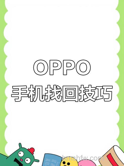 OPPO Enco Air有定位功能吗?查找防丢方法详解