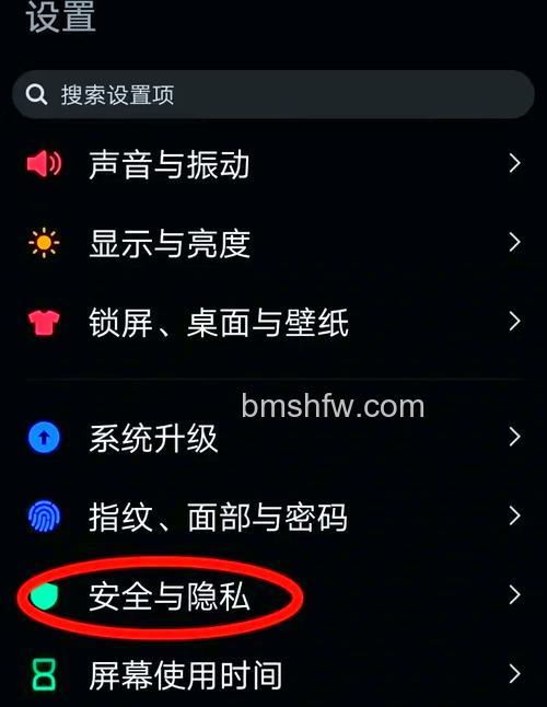 vivo X100怎么隐藏应用软件？详细方法教程