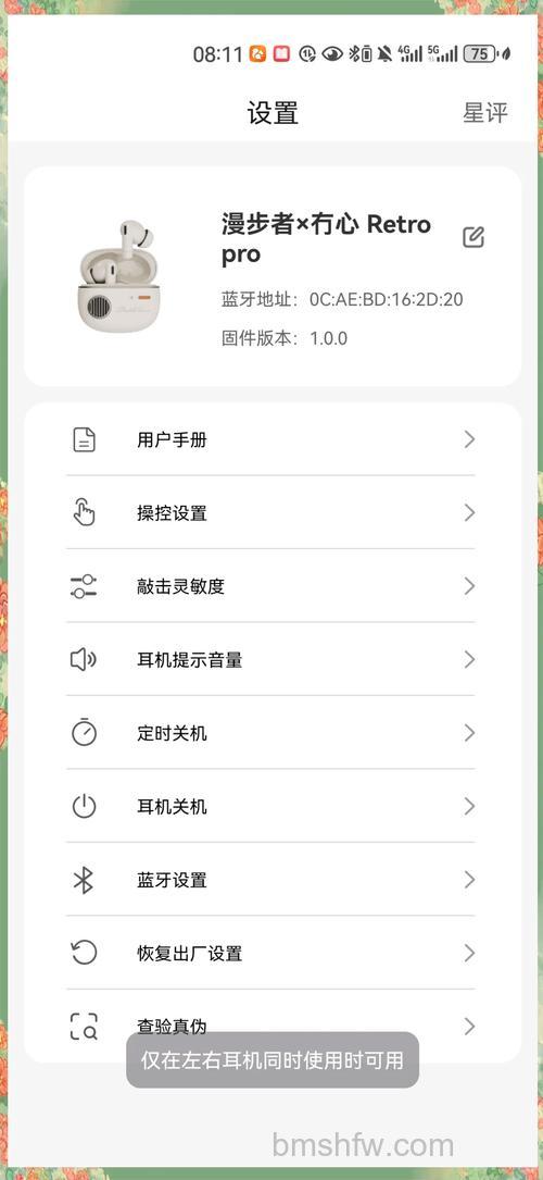 漫步者X3怎么恢复出厂设置?耳机重置方式详解