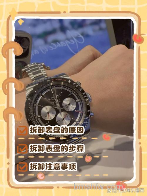 三星Watch4怎么换表盘?如何更换表盘详细教程