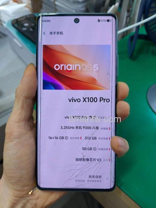 vivo X100 Pro最高屏幕刷新率是多少?详细介绍