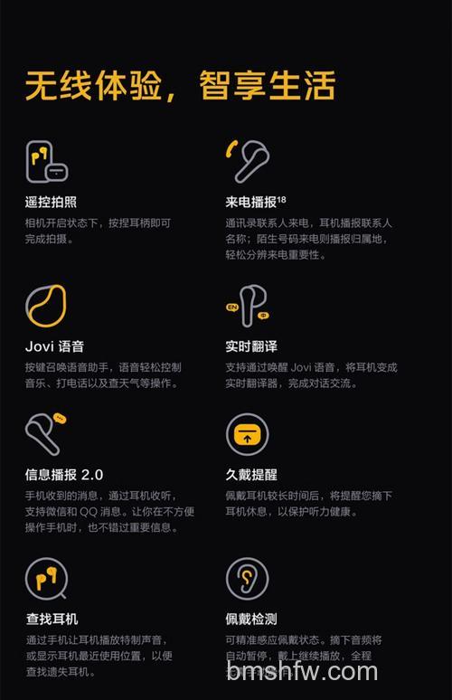 vivo TWS2功能说明：有哪些功能值得关注