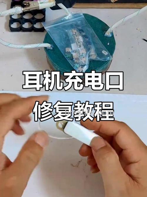 耳机接触不良要转一下怎么修复？耳机要转动线才有声音的解决方法