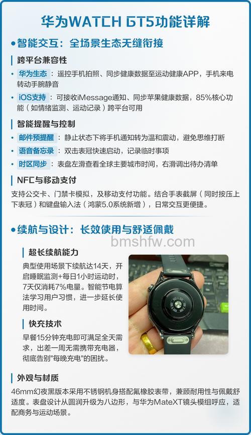 华为Watch GT为什么不能刷门禁?原因详解