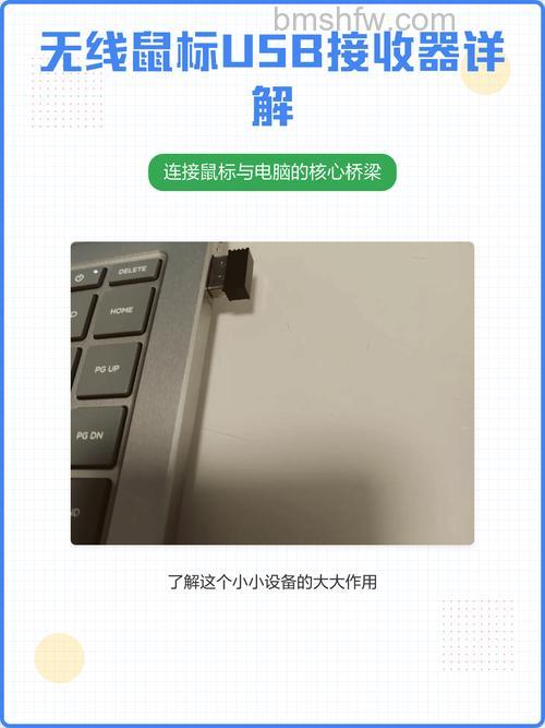 无线鼠标接收器坏了怎么办?损坏解决办法详解