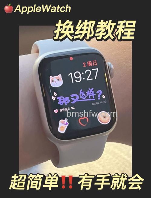 Apple Watch Series 7怎么重新配对手机？二次配对方法