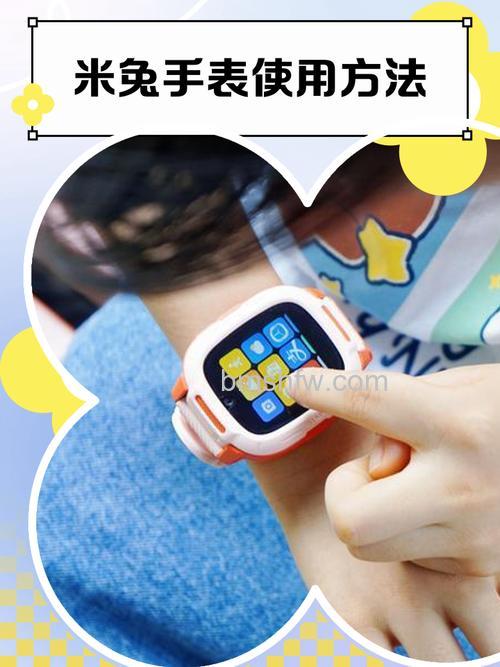 米兔儿童手表5X可以安装微信吗?怎么安装微信