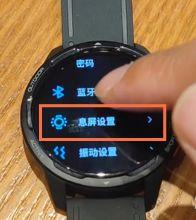 小米手表Color2怎么查找手机？轻松找回手机