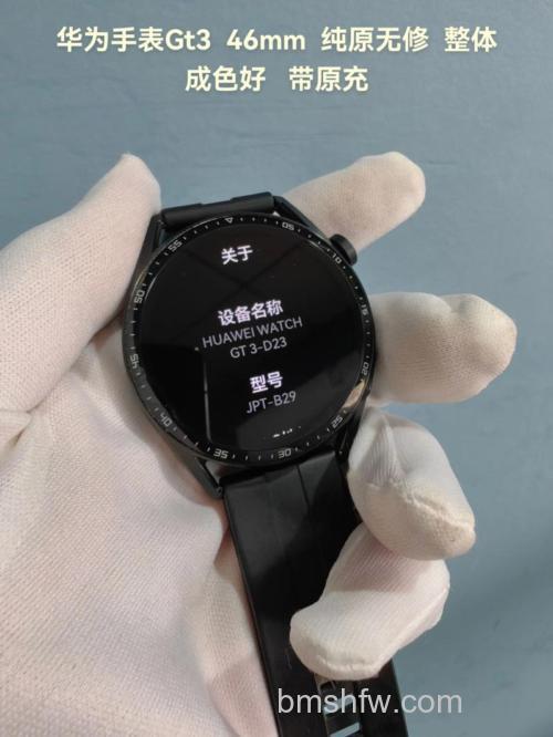 华为WatchGT3上市时间与功能详解