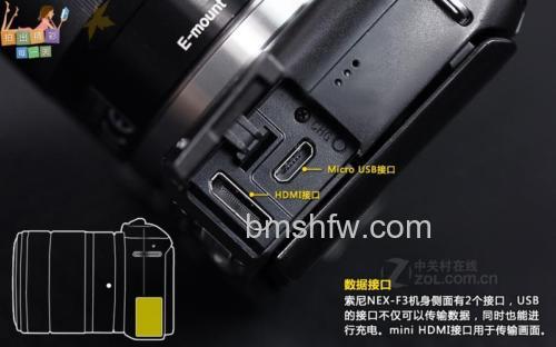 索尼NEX-F3怎么样?请看评测介绍【图解】