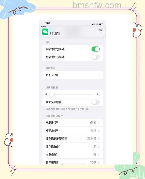 AppleWatch Series7支持微信吗?微信使用方法详解