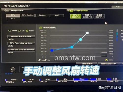 雷神笔记本怎么调节风扇转速?详细步骤