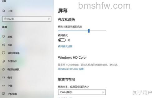 华硕笔记本怎么调亮度？两种方法