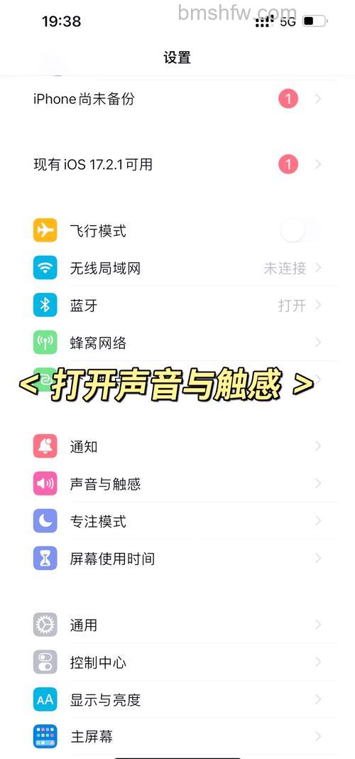 耳机一边声音大一边声音小的解决方法